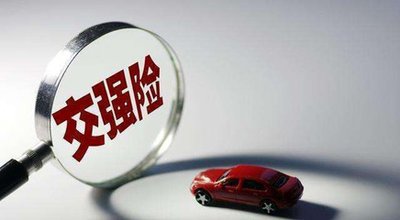 章贡区汽车报废后保险能退多少钱? 章贡区汽车报废后保险能退多少钱?